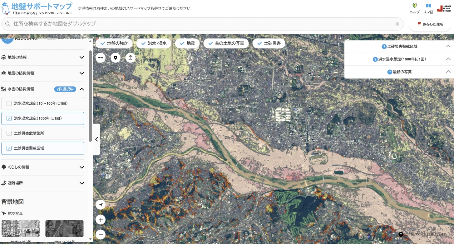 Jiban Support Map screening screen showing flood-inundation and sediment-disaster information over aerial imagery