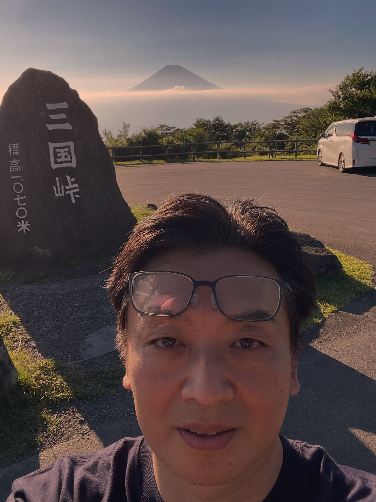 青木健一摄于「三国峠」