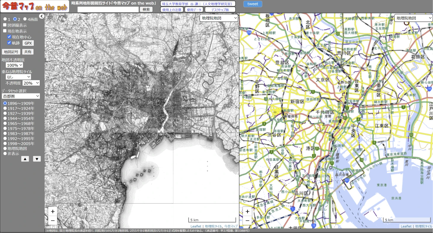 Historical and present-day maps of Greater Tokyo displayed side by side on Konjaku Map on the Web