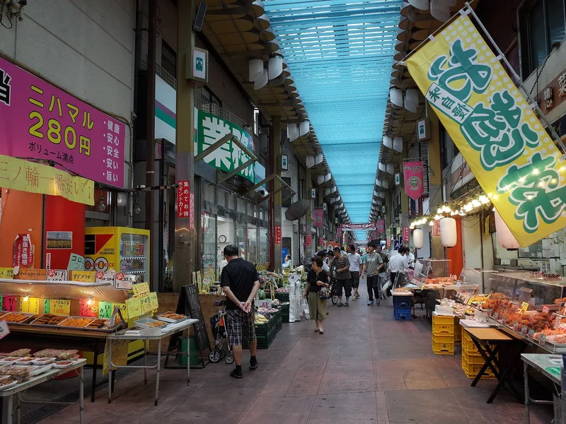 Joyful Minowa shopping street