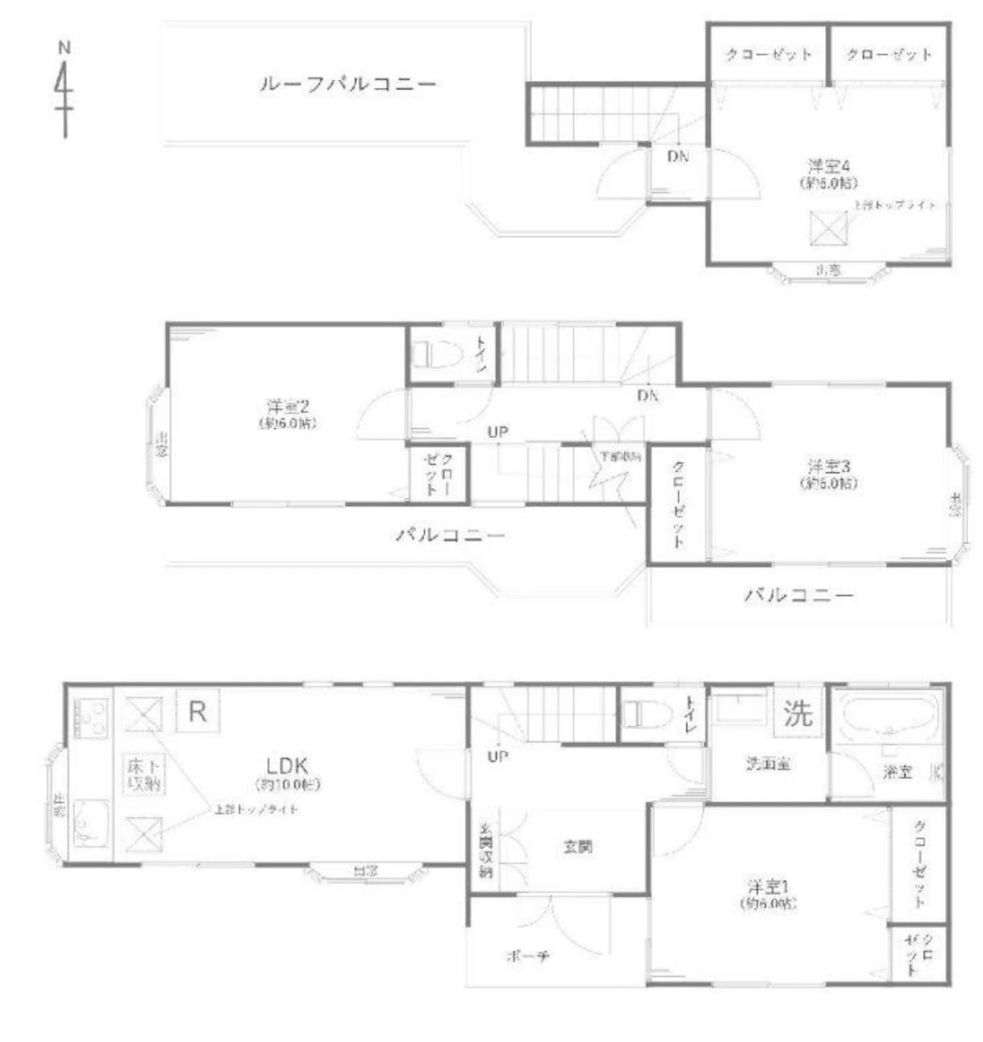 Floor plan — 4LDK, 97.69 sq m over three floors. Labels are in the original Japanese.
