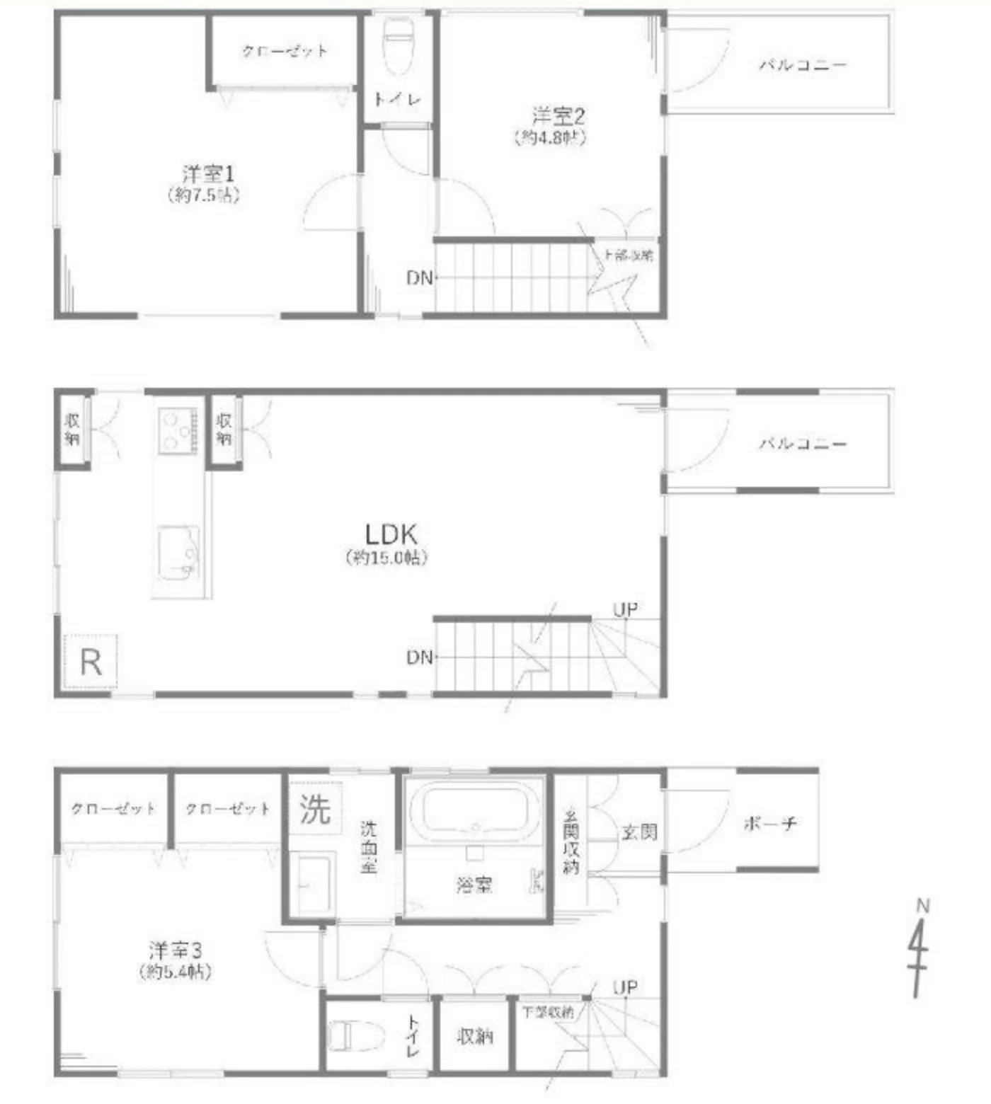 Floor plan — 3LDK, 82.77 sq m over three floors (second floor top, first floor middle, ground floor bottom). Labels are in the original Japanese.