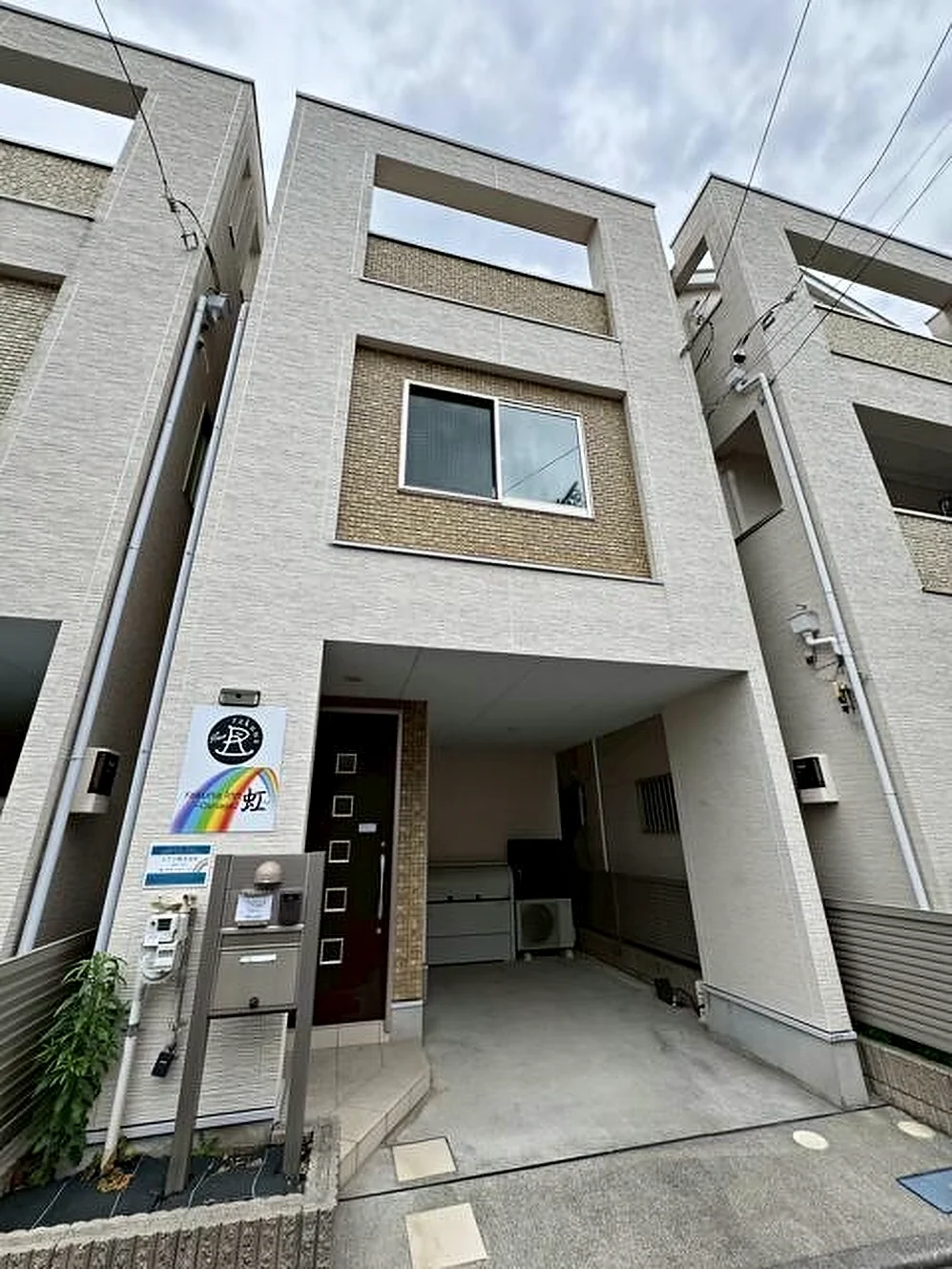 RAKUNA INN NIJI OSHIAGE — Oshiage, Sumida, Tokyo