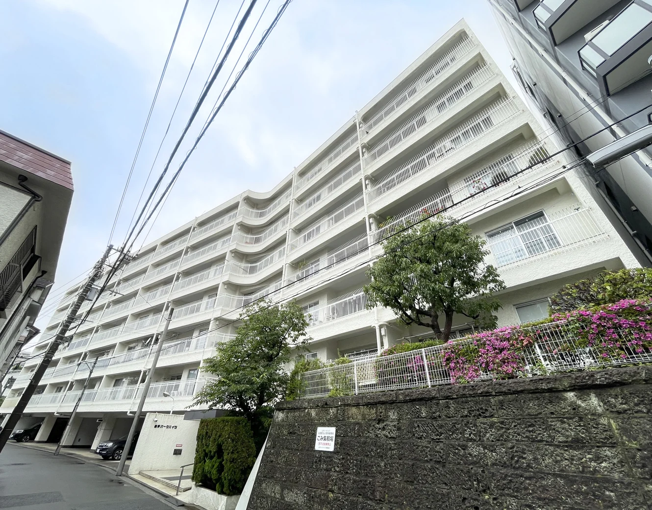 山手パークハイツ 外観